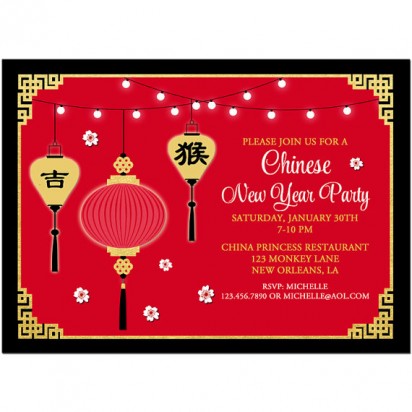 Asian Chinese New Year Invitation - Chinese Lantern Collection