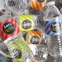 Jump Trampoline Party Water Bottle Labels - Jump Bold Collection